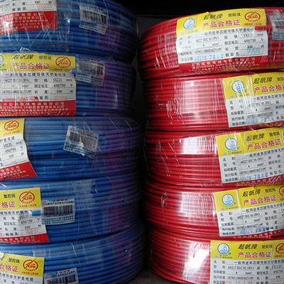 特價現(xiàn)貨批發(fā) BV 2.5單股銅芯電線，上海名牌起帆牌電源線